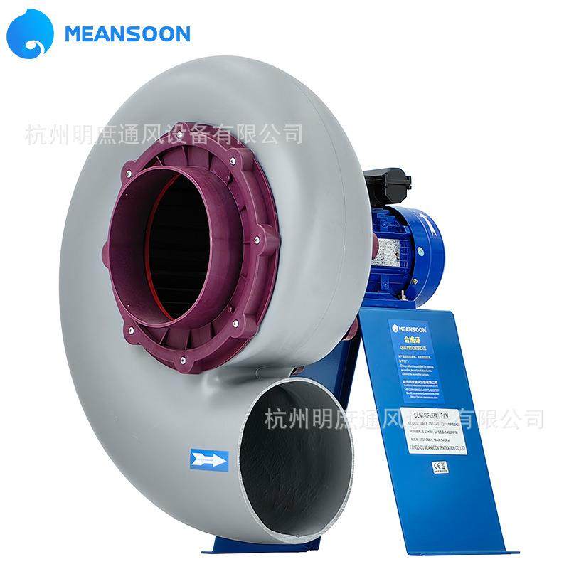 8寸200新款塑料聚丙烯PP防腐离心风机 实验室通风柜用风机,玩具/童车/益智/积木/模型,毛绒/玩偶/公仔/布艺类玩具,淘宝优惠券,粉丝福利购,淘宝优惠卷