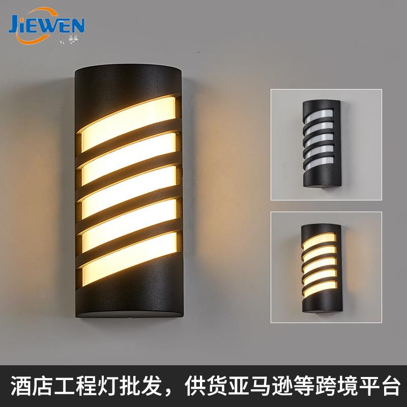 户外壁灯简约卧室床头灯墙壁灯 室内外led上下发光过道玄关楼梯灯