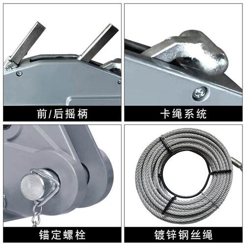 铝合金手扳葫芦钢丝绳手扳葫芦紧线器手动牵引器20m钢丝绳牵引机