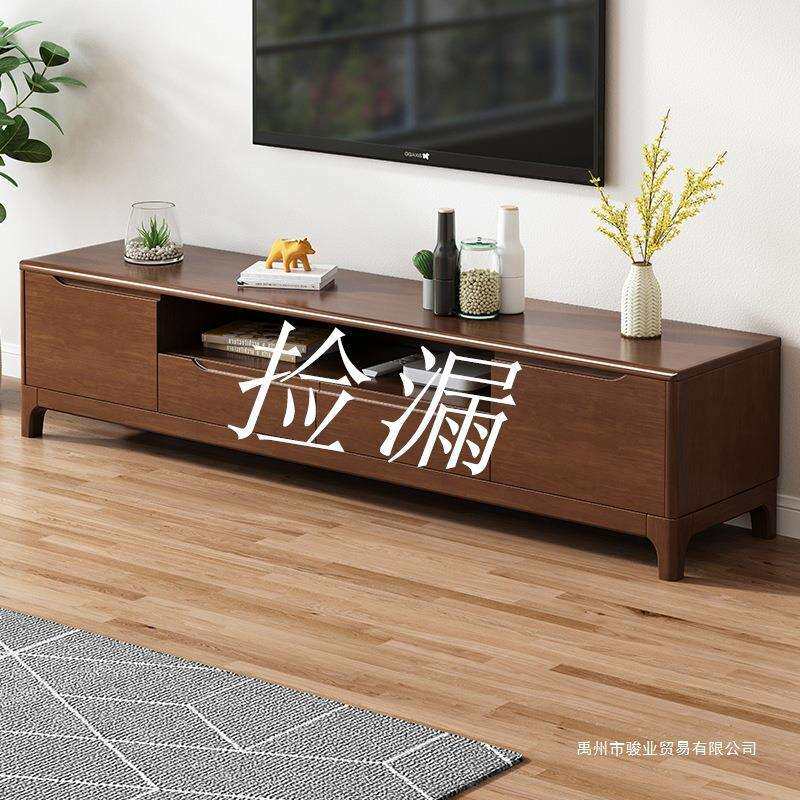 全实木电视柜小户型./.米/多尺寸现代简约客厅卧室地柜影视柜
