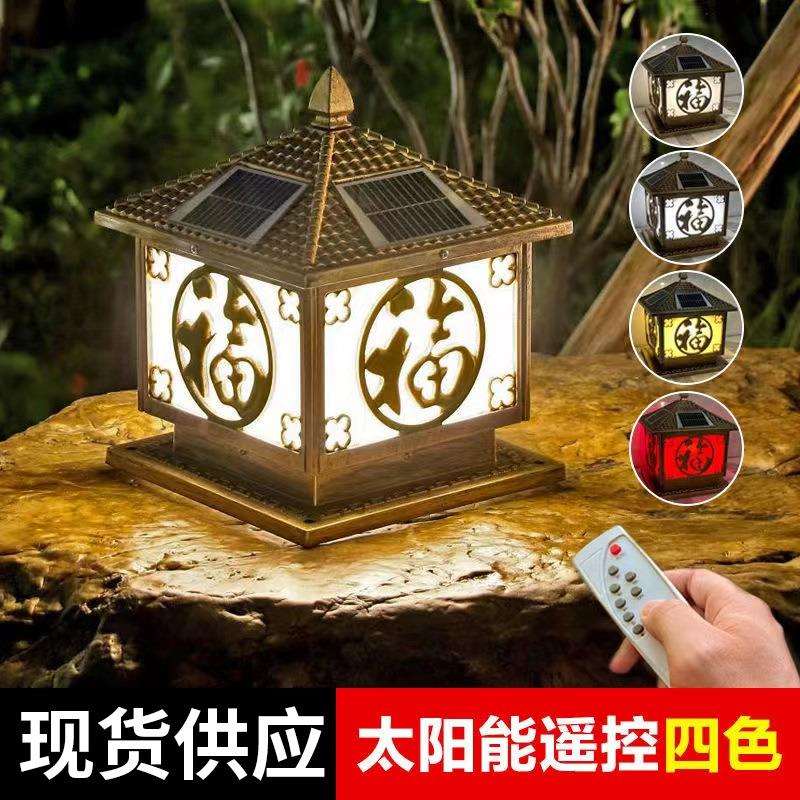 柱子灯LED别墅庭院灯室外围墙灯防水太阳能柱头灯太阳能节能