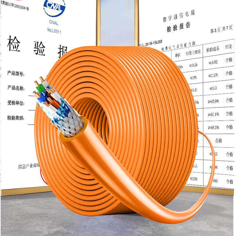 超七类网线双屏蔽纯铜CAT7网络线家装高速双绞线工程布线300米