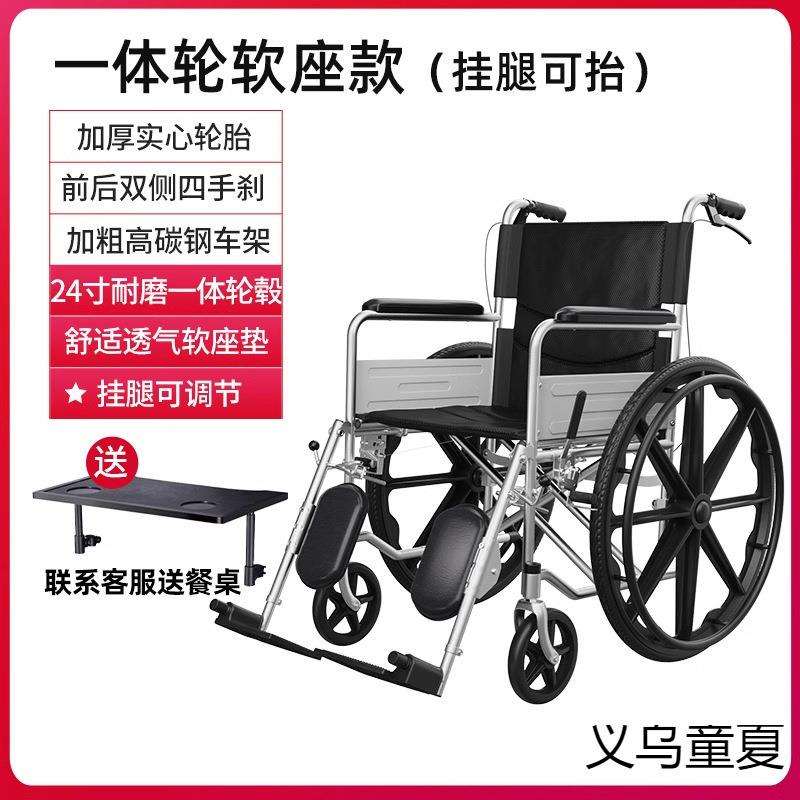 折叠轻便手动轮椅代步车全躺轮椅老年人手推轮椅加厚残疾人轮椅车
