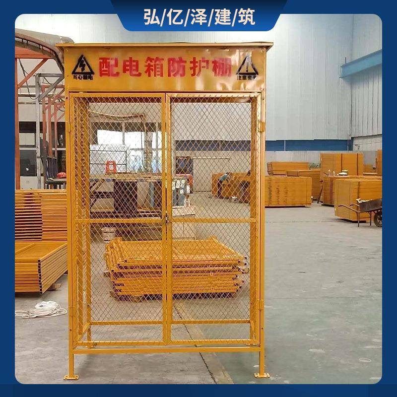 配电箱护栏一二级工地建筑防护棚临时围栏栅栏厂工地专用