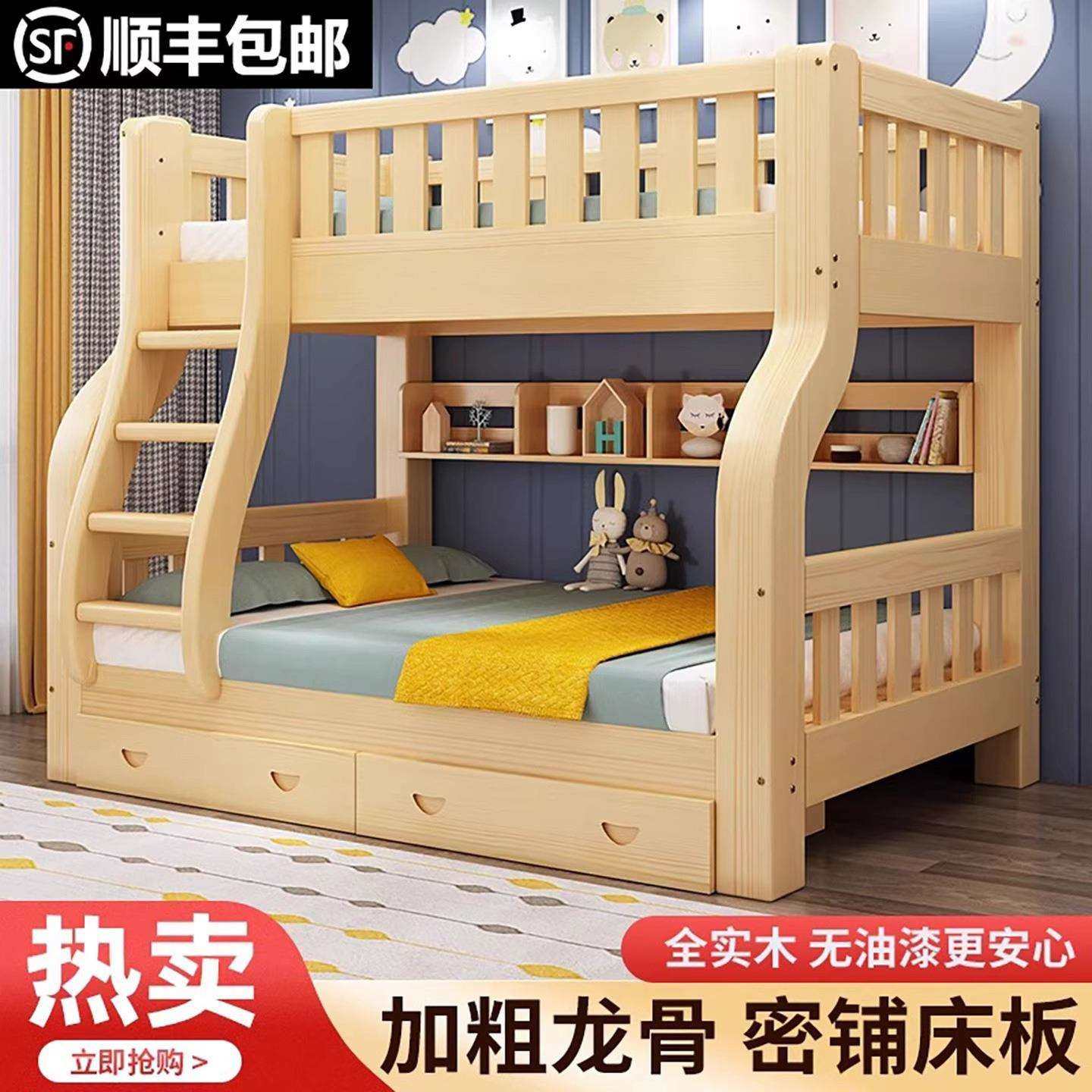 上下床双层床多功能全实木高低床儿童床上下铺子母床大人两层木床,住宅家具,儿童床/儿童抽拉床,淘宝优惠券,粉丝福利购,淘宝优惠卷