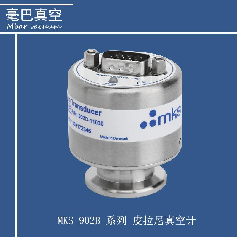 供应MKS 902B 系列皮拉尼真空计 902B-11030皮拉尼真空规