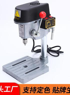 .微型小台钻 340W迷你小台钻 电钻 高速台钻 1-10MM微型小钻床