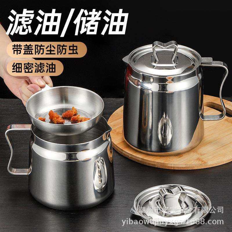 304不锈钢滤油壶厨房家用过滤壶储油罐分离油渣带滤网迷你小炸锅,玩具/童车/益智/积木/模型,毛绒/玩偶/公仔/布艺类玩具,淘宝优惠券,粉丝福利购,淘宝优惠卷