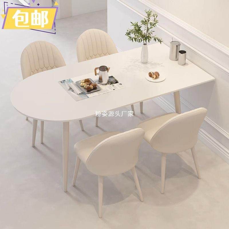 轻奢现代简约奶油风吃饭桌子椭圆形岩板餐桌小户型家用餐桌椅组合,玩具/童车/益智/积木/模型,毛绒/玩偶/公仔/布艺类玩具,淘宝优惠券,粉丝福利购,淘宝优惠卷
