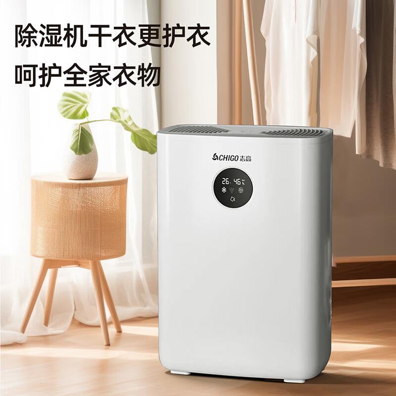 除湿机家用卧室抽湿机空气去湿器吸湿器除潮干燥室内负离子