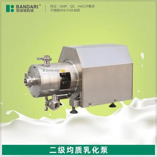 管线式高剪切二级乳化泵真空均质分散泵管道式均质高剪切研磨泵