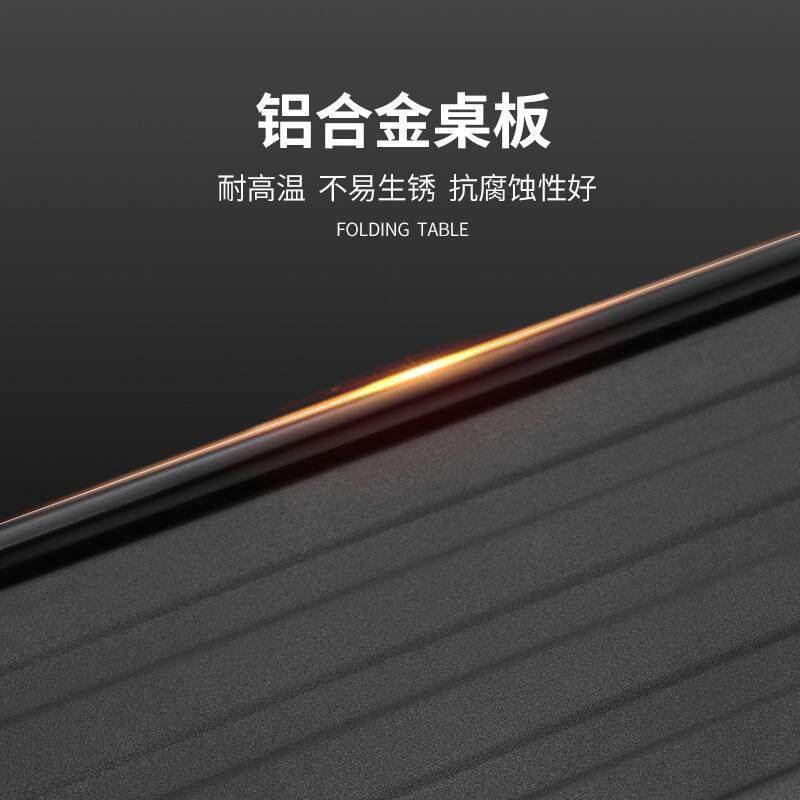 原始人铝合金户外折叠桌便携式露营用品野餐烧烤桌子蛋卷桌椅装备