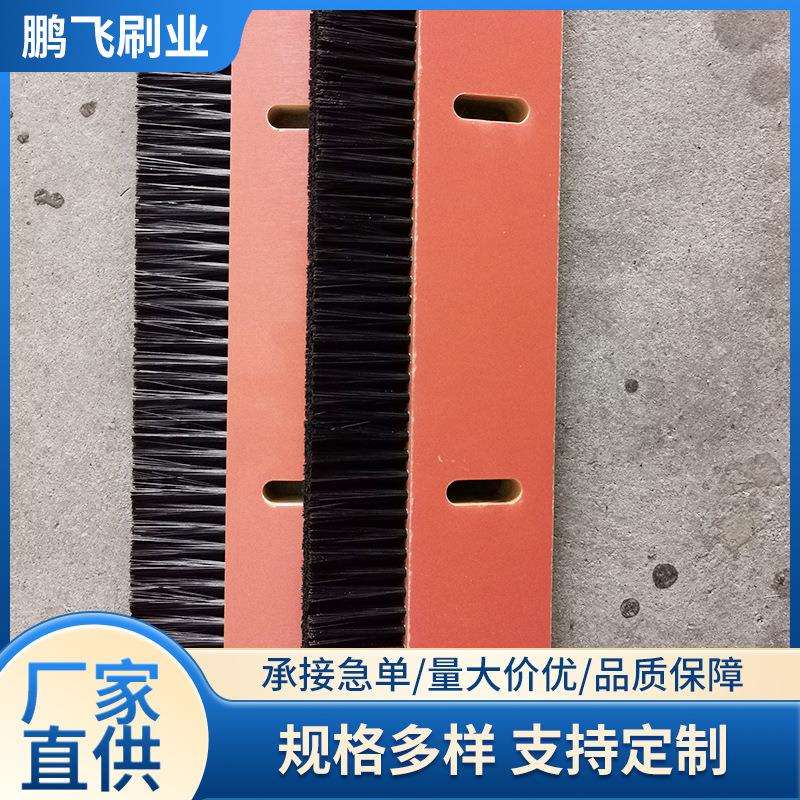 电木板条刷工业条刷耐用耐高温木头PVC板刷电木板条刷加工图片