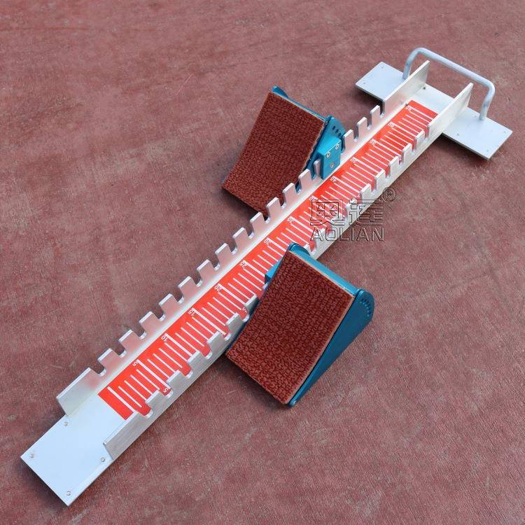 奥莲T-09系列田径比赛专用起跑器 航空铝合金起跑器助跑器材