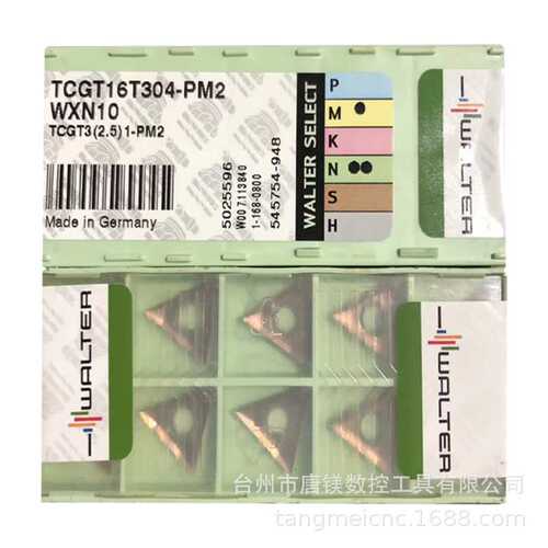 WALTER瓦尔特B3212.DF.12,5.Z01.25R数控直槽钻头加工中心车床