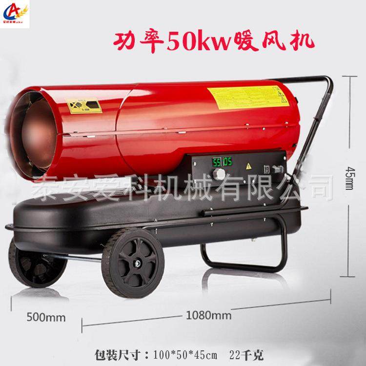 热风炉暖风机燃油热风炉烘干农作物工业电暖风机热风机内蒙适用,玩具/童车/益智/积木/模型,毛绒/玩偶/公仔/布艺类玩具,淘宝优惠券,粉丝福利购,淘宝优惠卷