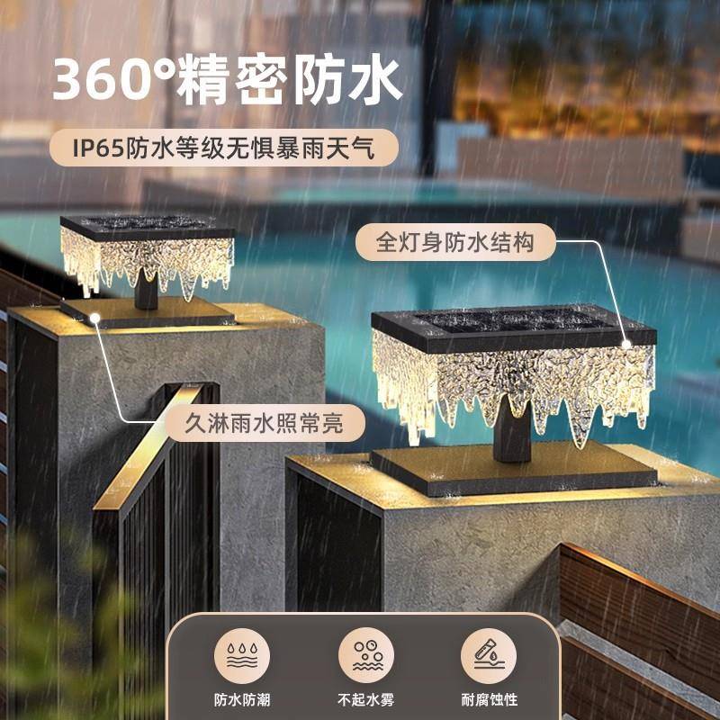 太阳能柱头灯别墅大门柱子灯户外围墙灯防水庭院门柱灯室外院墙灯