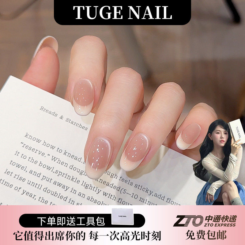 兔哥穿戴甲2026新款纯手工美甲简约手绘婚假猫眼短款椭圆指甲贴片