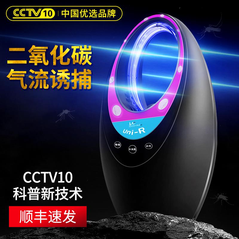灭蚊灯商用二氧化碳灭蚊器家用室内吸入式驱蚊神器捕蚊静音一扫光