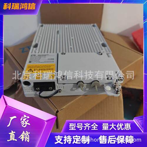 中兴ZXDD01P1000V5.0室外交转直电源模块48V刀片式壁挂整流器