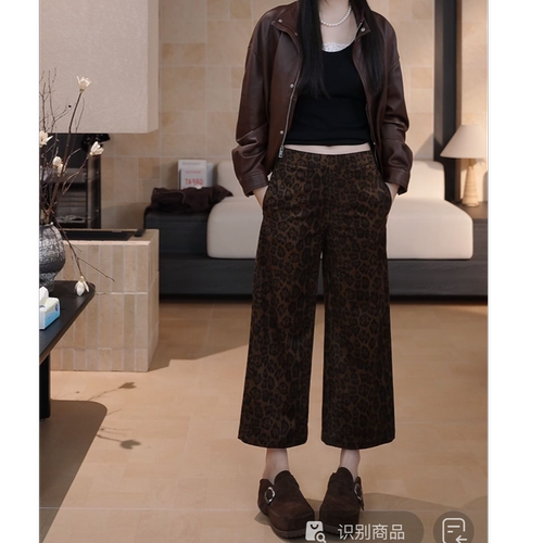 王囡囡 豹纹侧拉链休闲九分阔腿裤 6XS12