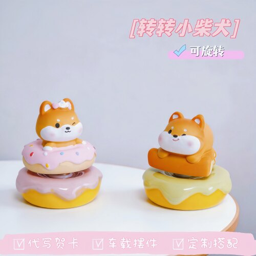 景德镇转转小狗车载桌面摆件