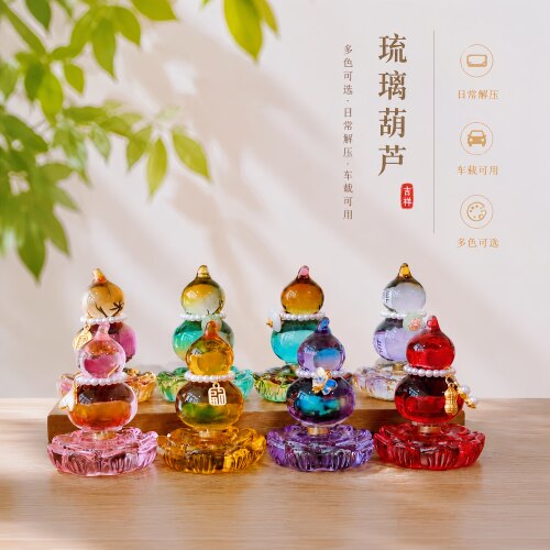 淄博琉璃转转葫芦桌面摆件