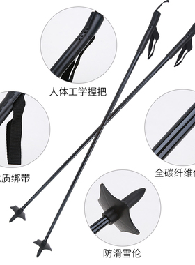 成人儿童越野滑雪板双板套装公园马路可用初级滑雪板送滑雪杖