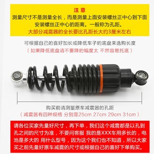 油压减震配件 优质加粗簧液压后减震器 踏板电动车后减震 避震器