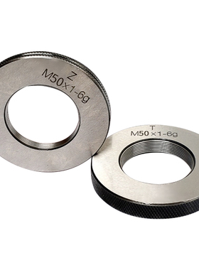 螺纹环规通止规M48M49M50M51*5*4*3*2.5*2*1.5*1.25*1*0.75*0.5