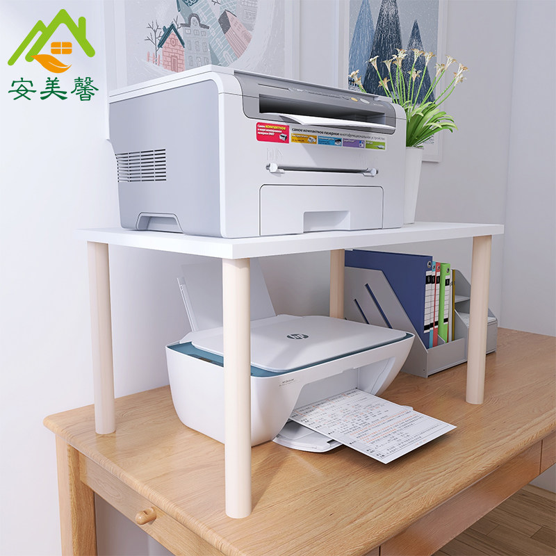 小型针式打印机置物架桌面电脑显示器上放打印机架子桌上多层收纳