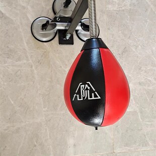 九阶山拳击速度球三吸盘固定拳击球成人儿童用躲闪拳速训练搏击球