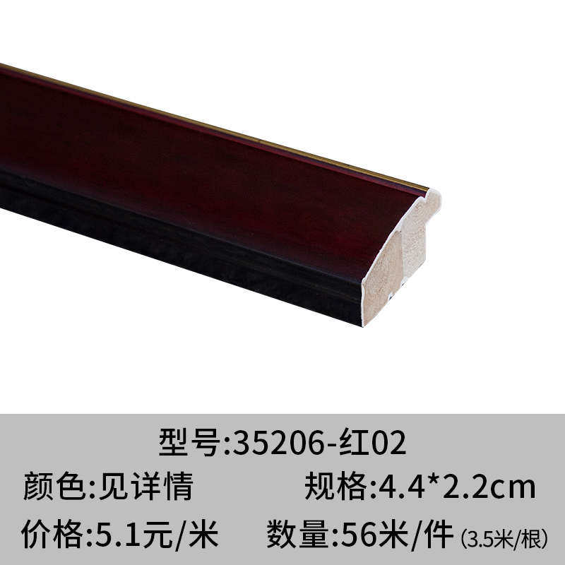 材料实木线条3相框欧式边框木条王斌边框装饰6cm-条中式条画框