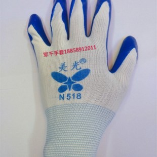 劳保工作机械耐磨防滑浸涂胶防护胶皮手套男 包邮 美光41.8元 24双