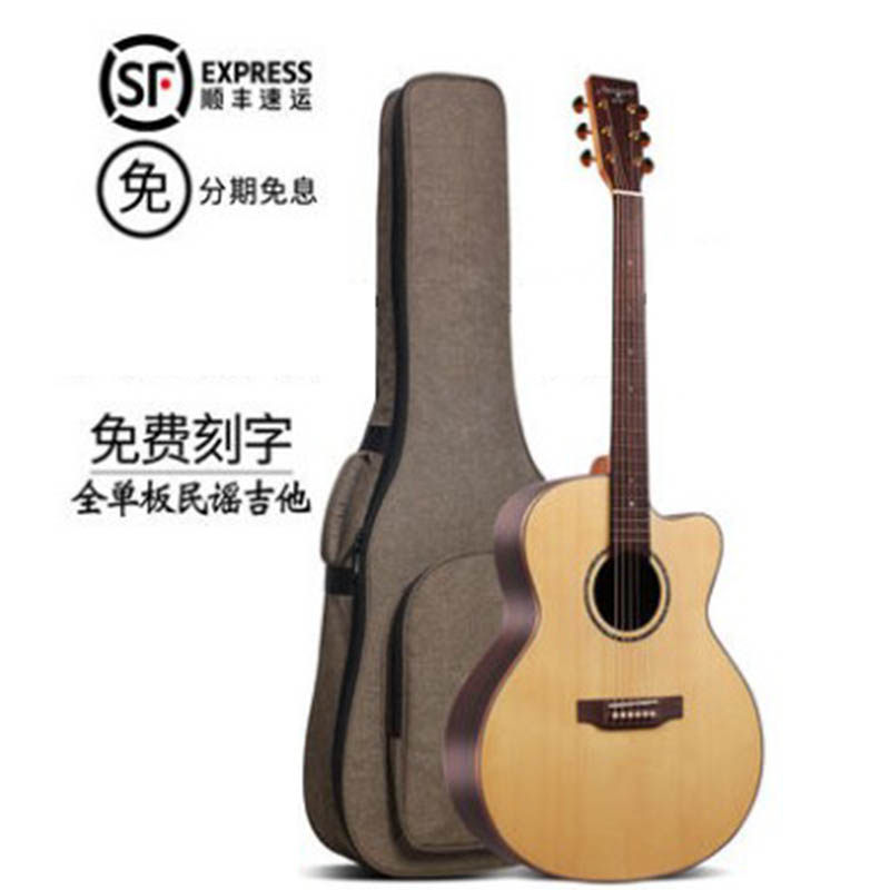马丁史密斯41寸全单板民谣吉他 指弹手工云杉玫瑰木渔夫加震电箱