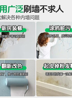 灰色浅灰色乳胶漆杏子灰油漆无味无毒室内环保涂料墙漆自刷墙面漆