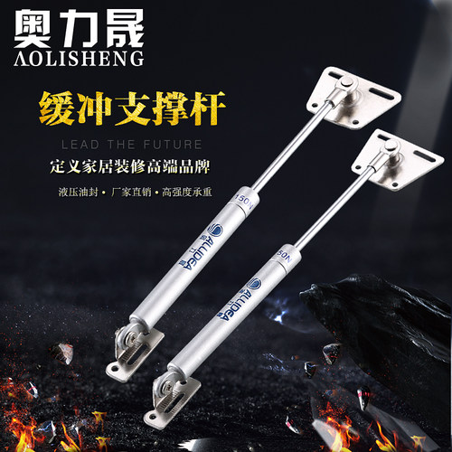 缓冲上翻门支撑杆气弹簧气撑下翻气压杆橱柜床柜气压支杆五金配件