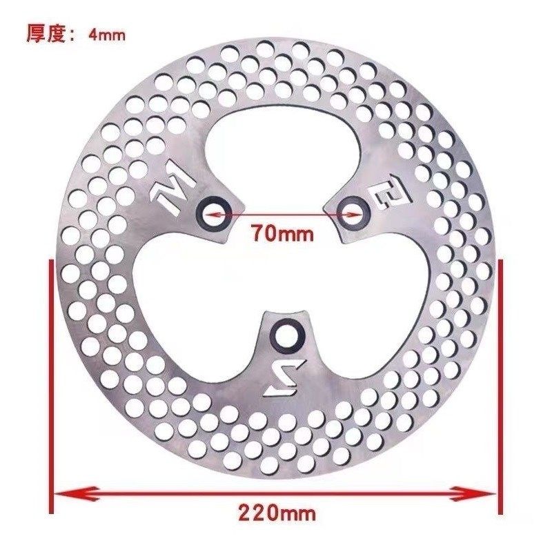 S大孔飞机音220飞机盘激光割新国标九号小牛电摩刹车盘改装碟盘