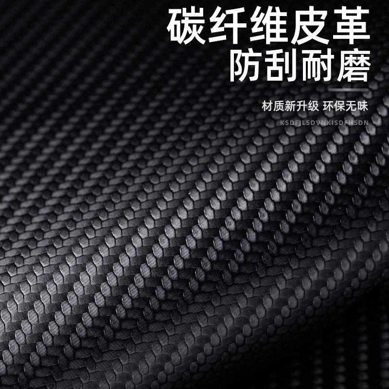 22款2022荣威鲸汽车用品车内装饰改装迎宾踏板防踩贴保护条门槛条