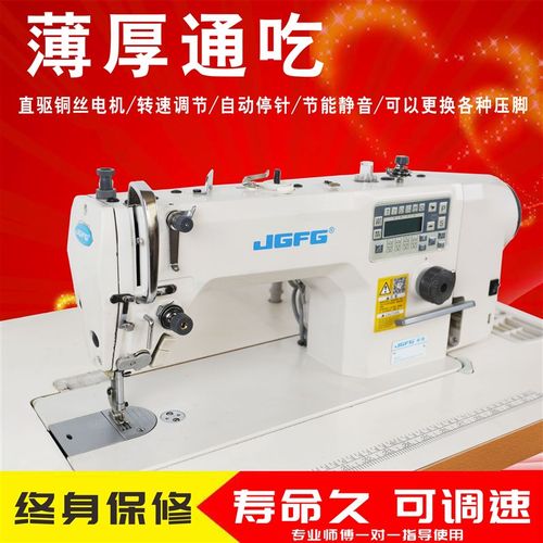 缝纫机电动平缝机家用工业多功能大梭全自动吃厚全新直驱电脑平车