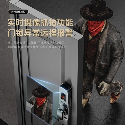 普佩斯全自动智能锁3D人脸识别锁可视猫眼锁家用智能门锁密码锁