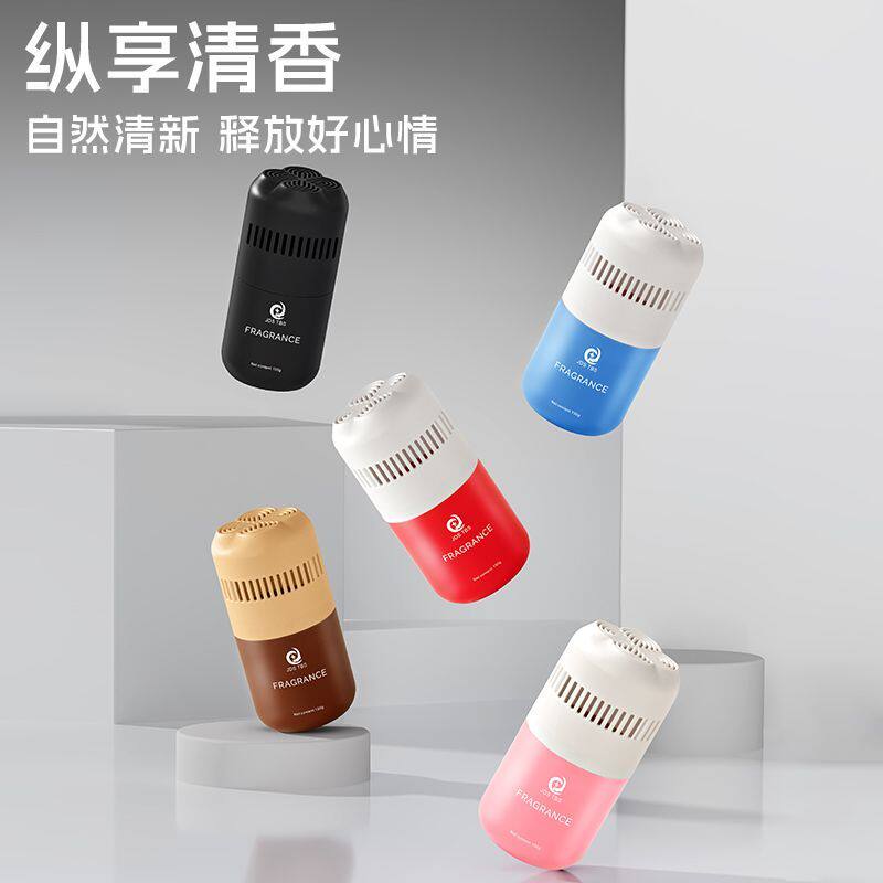 胶囊创意车载固体香薰持久除味