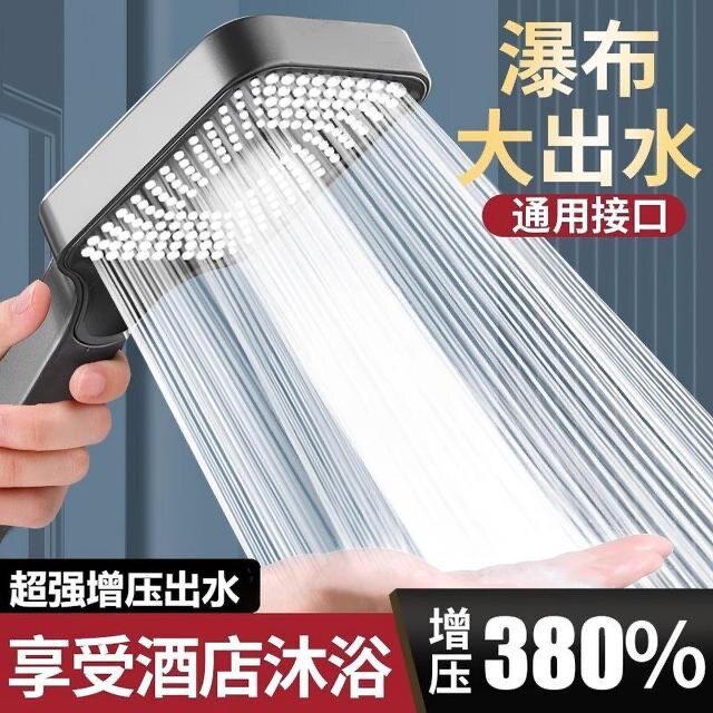 强劲增压手持花洒喷头免打孔