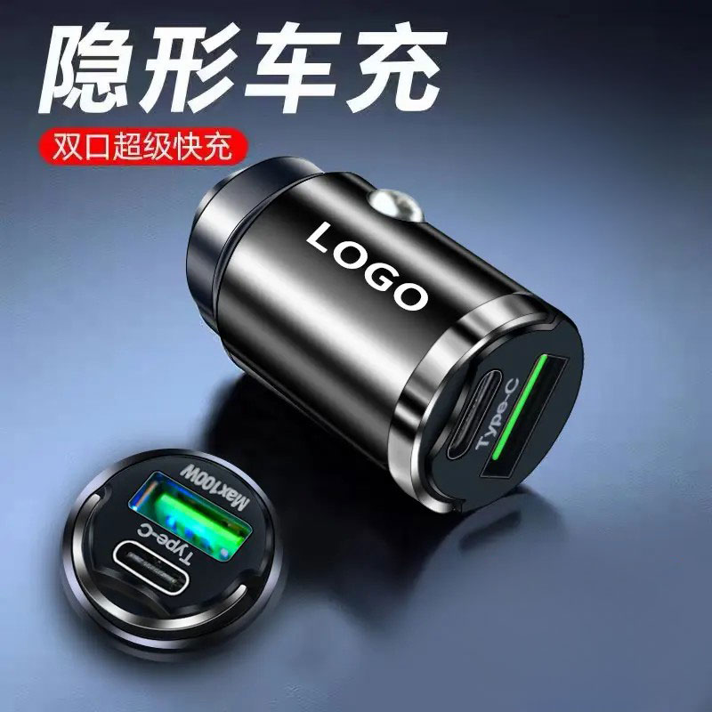 车载PD快充点烟器一拖二车充