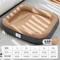 The dog bed is suitable for all seasons, detachable and washable. It is a dog mat for small, medium and large dogs to sleep on. It is also a pet bed for large dogs thumbnail 3