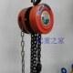 小吊机 倒链 1.5 50吨 手拉葫芦 0.5 天鸽HSZ型