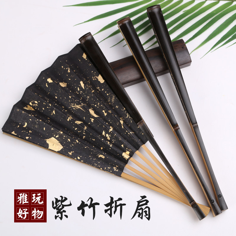 飞炽95寸18方天然黝黑带节紫竹扇子苏工黑真金黑竹乌竹文玩折扇