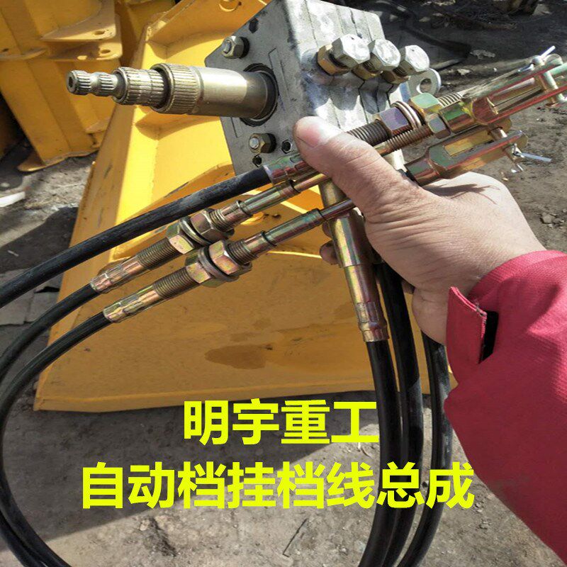 明宇铲车940挂档线总成950挂档阀948优先阀928z方向机932转向油缸