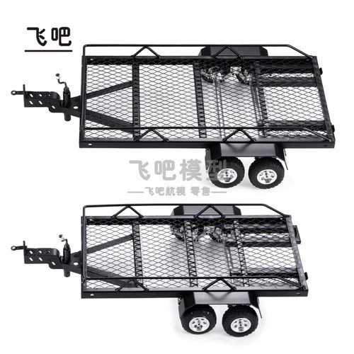 1/18 1/24 仿真金属拖车车架 Trx4m Scx24 Fms18 Fms24 CR18P