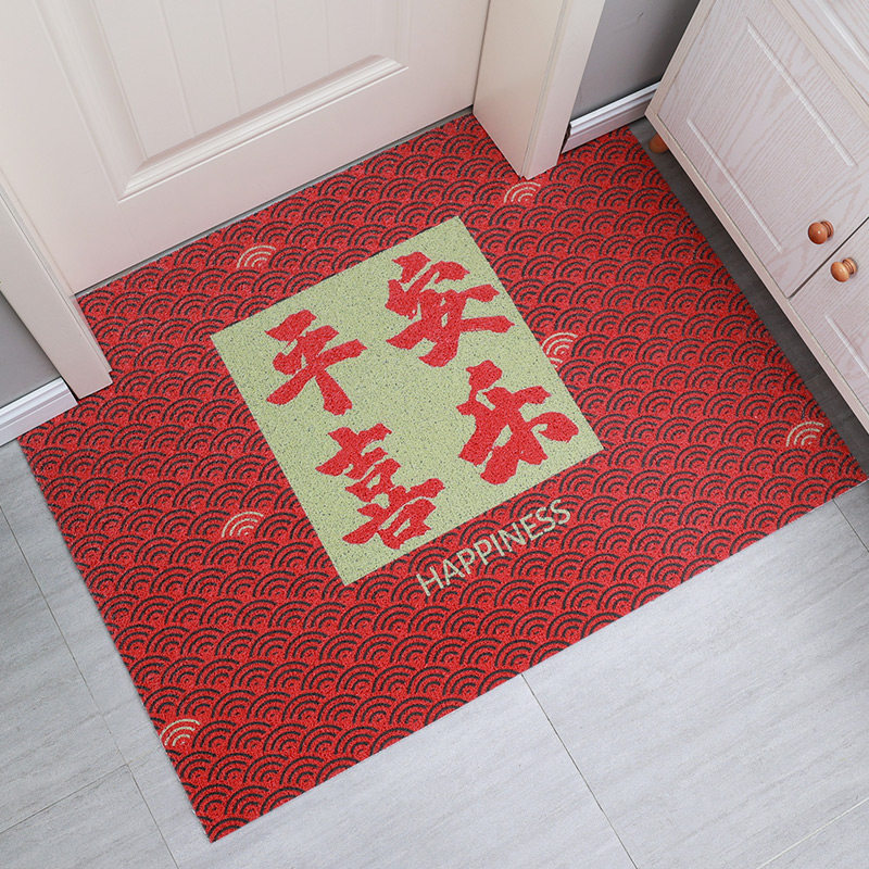 门垫进门门口家用入门地毯平安喜乐脚踏垫防滑可裁剪丝圈地垫定制